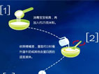 麥可思嬰幼兒有機(jī)米粉的優(yōu)勢(shì)