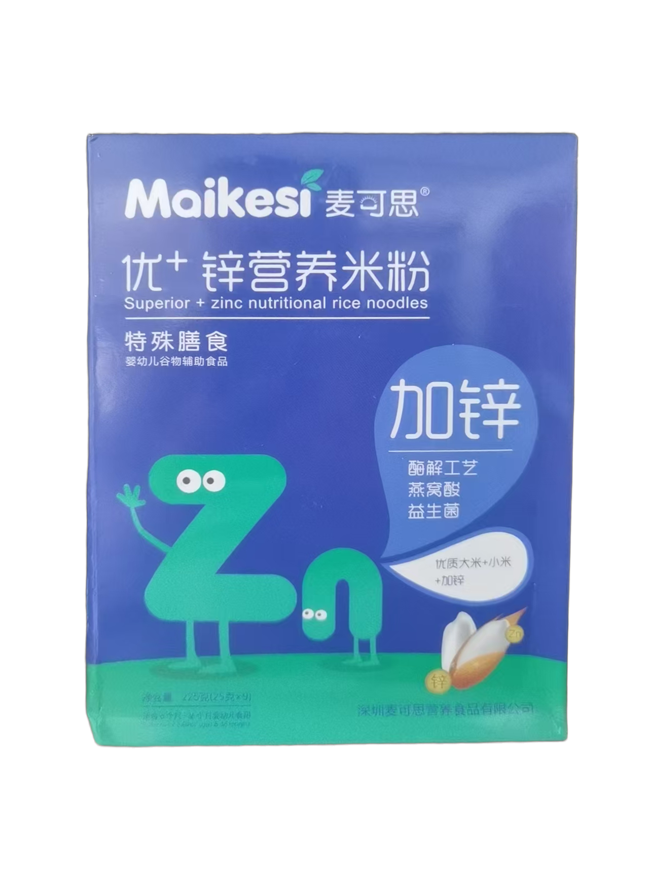 優(yōu)+鋅營(yíng)養(yǎng)米粉