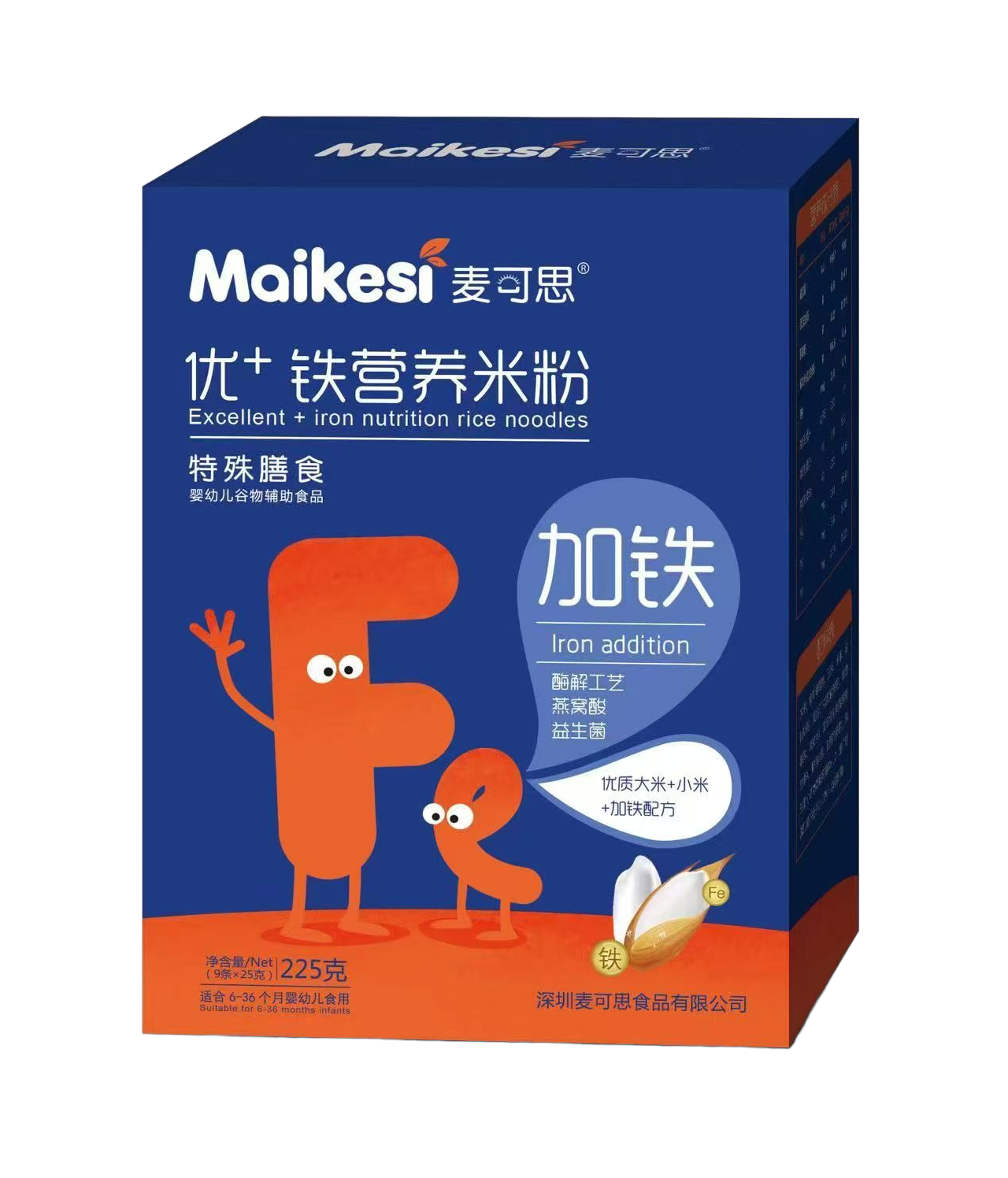 優(yōu)+鐵營(yíng)養(yǎng)米粉