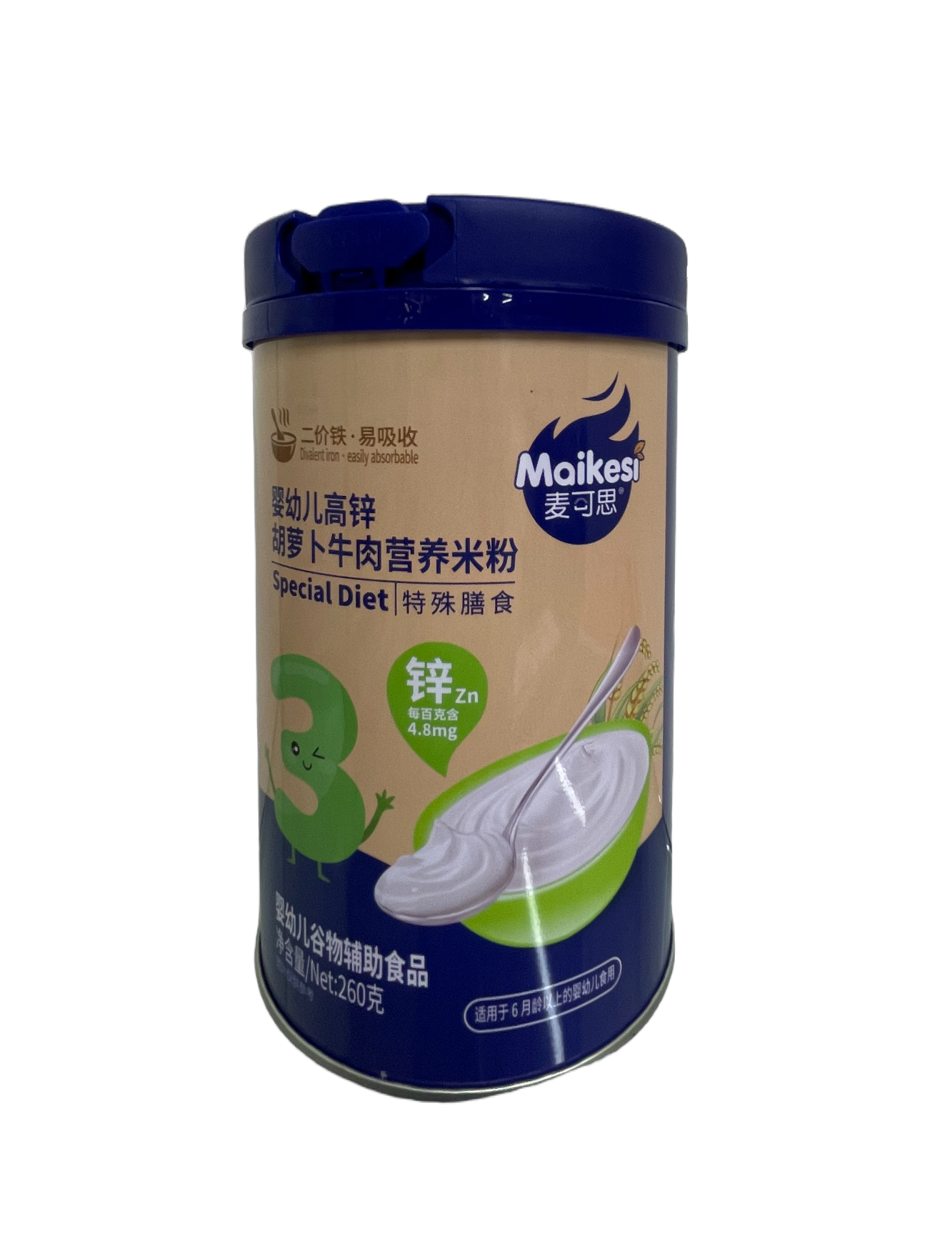 嬰幼兒高鋅胡蘿卜牛肉營(yíng)養(yǎng)米粉